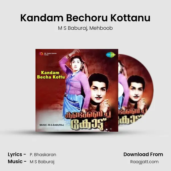 Kandam Bechoru Kottanu mp3 song