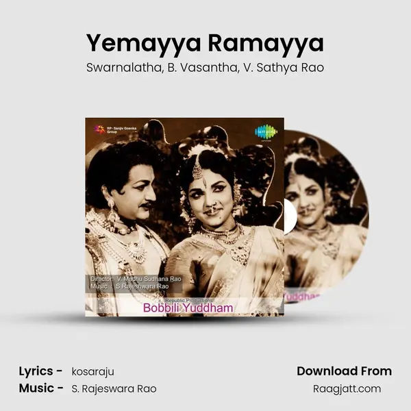 Yemayya Ramayya mp3 song