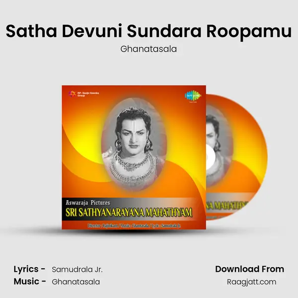 Satha Devuni Sundara Roopamu - Ghanatasala album cover 