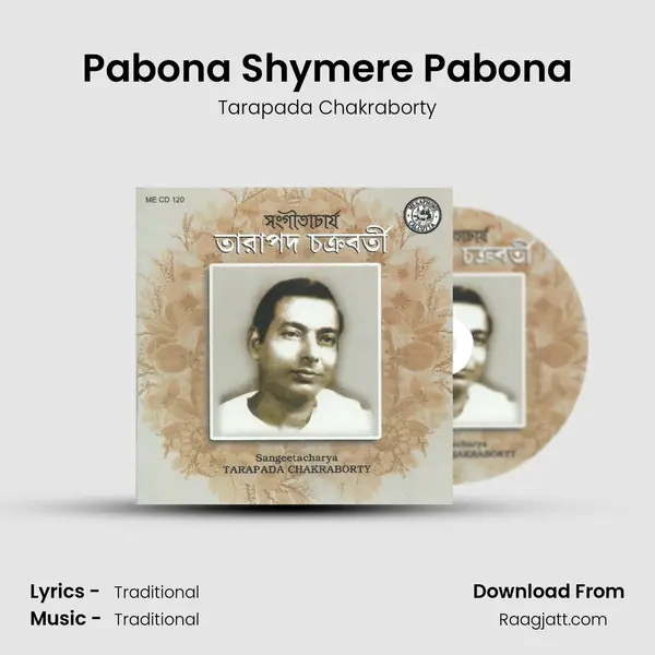 Pabona Shymere Pabona mp3 song