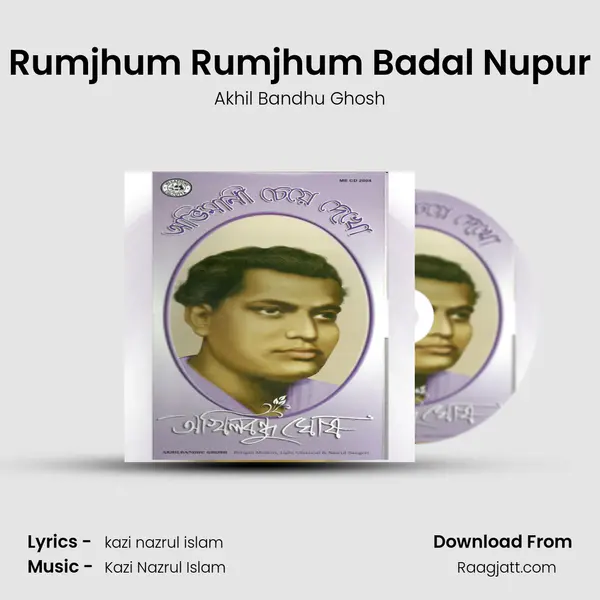 Rumjhum Rumjhum Badal Nupur mp3 song