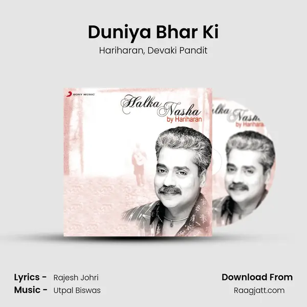 Duniya Bhar Ki - Hariharan album cover 