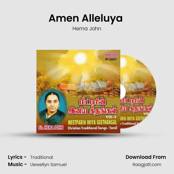 Amen Alleluya ( Hema John) mp3 song