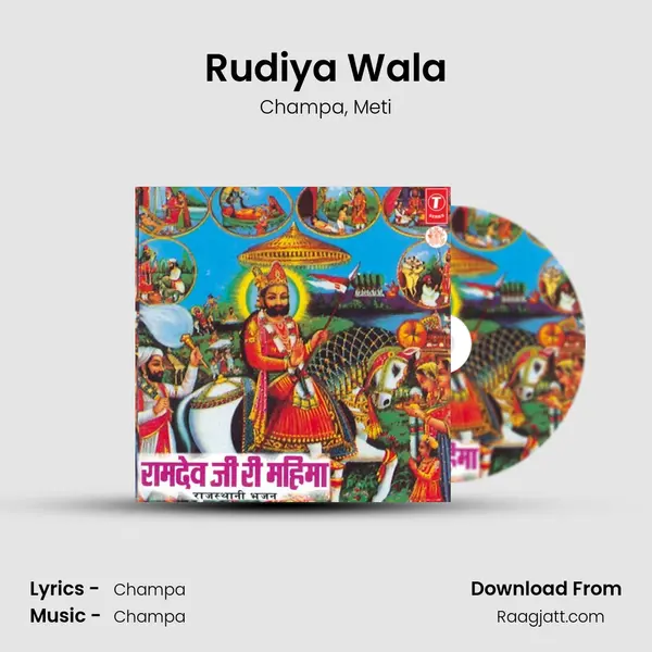 Rudiya Wala mp3 song