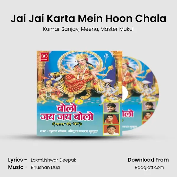 Jai Jai Karta Mein Hoon Chala mp3 song