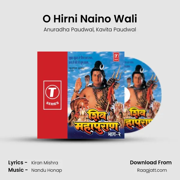 O Hirni Naino Wali mp3 song