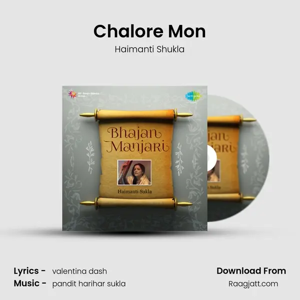 Chalore Mon mp3 song