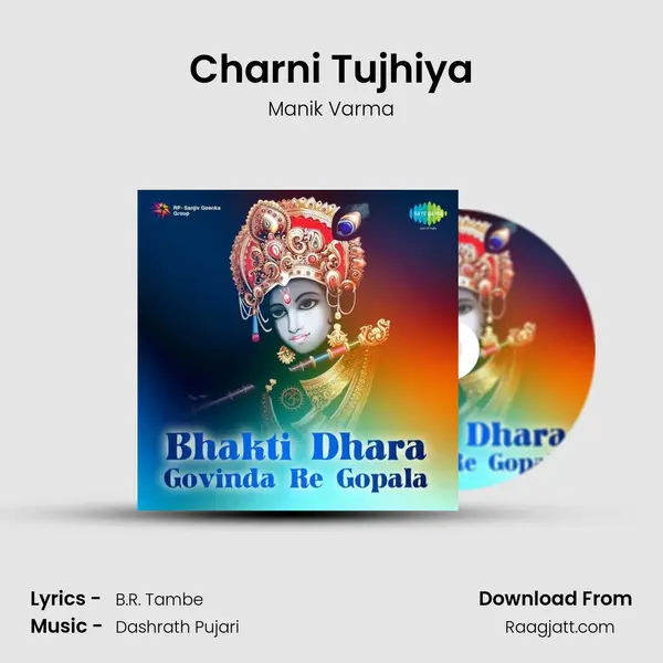 Charni Tujhiya - Manik Varma album cover 