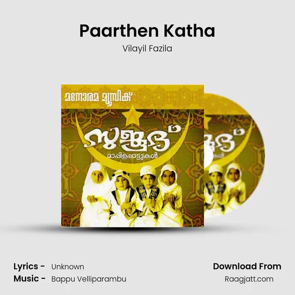 Paarthen Katha - Vilayil Fazila album cover 