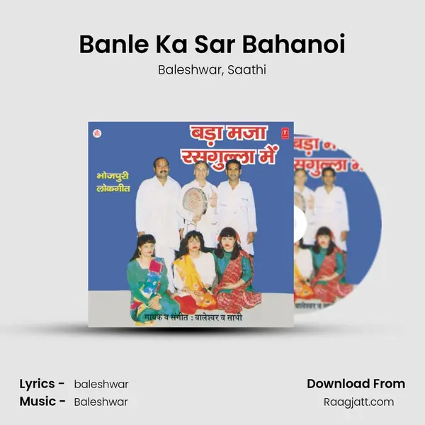 Banle Ka Sar Bahanoi - Baleshwar album cover 