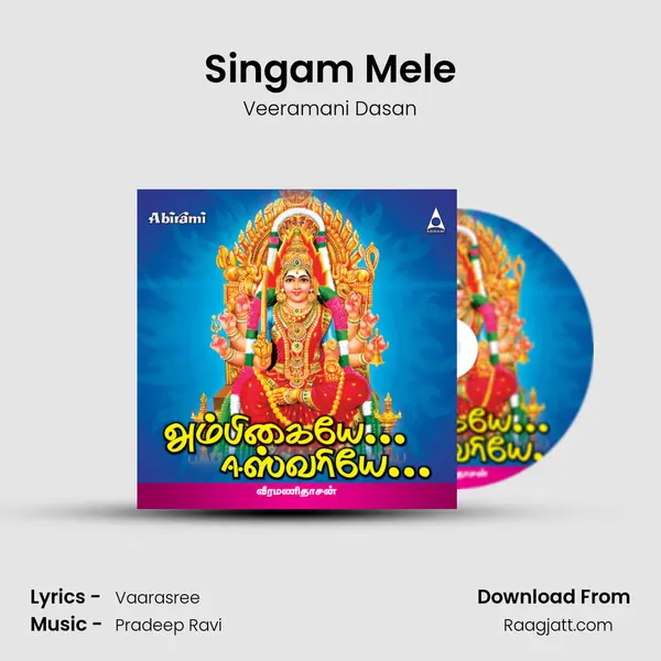 Singam Mele mp3 song