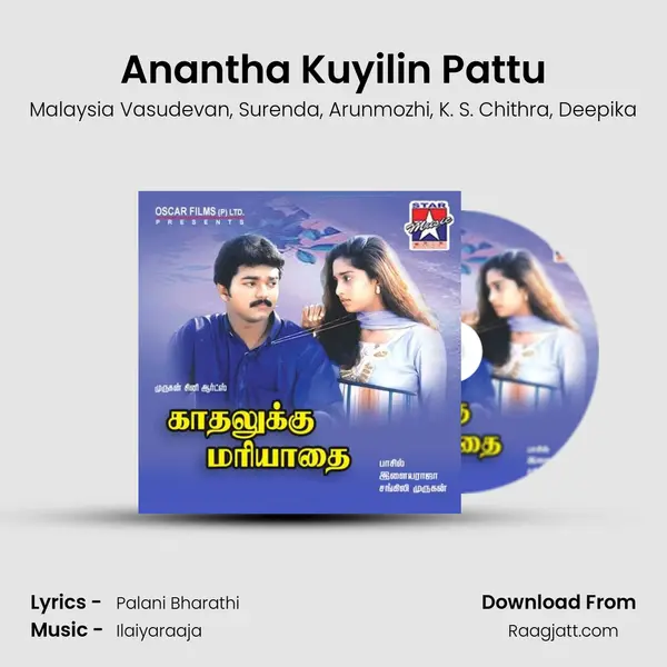 Anantha Kuyilin Pattu mp3 song