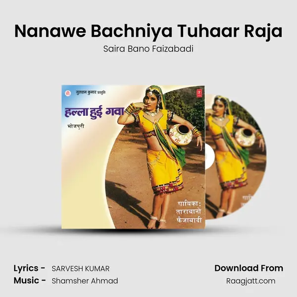 Nanawe Bachniya Tuhaar Raja - Saira Bano Faizabadi album cover 