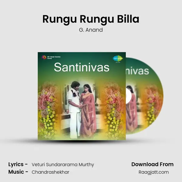 Rungu Rungu Billa - G. Anand album cover 