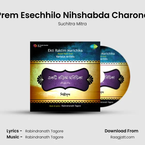 Prem Esechhilo Nihshabda Charone - Suchitra Mitra album cover 