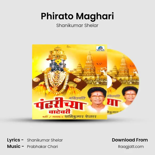 Phirato Maghari mp3 song