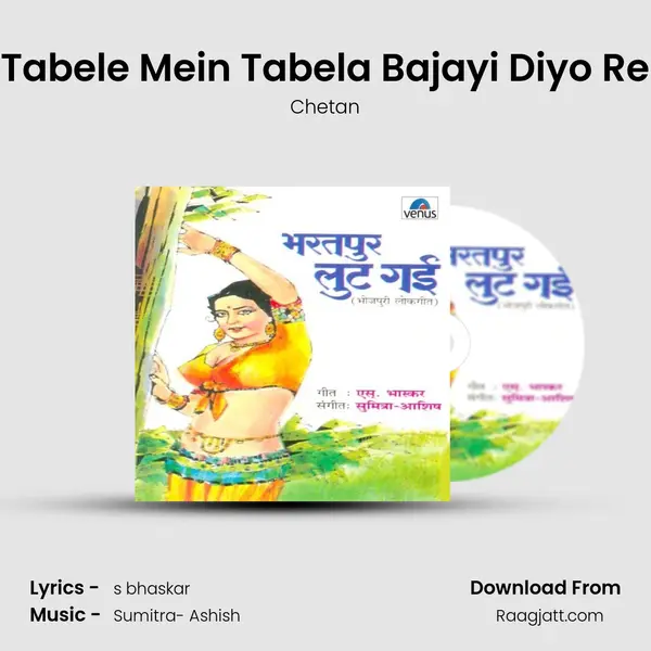 Tabele Mein Tabela Bajayi Diyo Re - Chetan album cover 