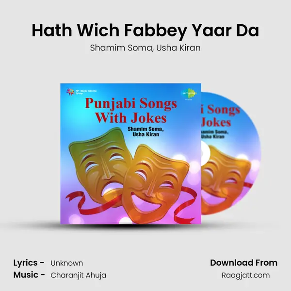 Hath Wich Fabbey Yaar Da - Shamim Soma album cover 