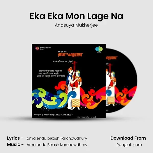 Eka Eka Mon Lage Na - Anasuya Mukherjee album cover 