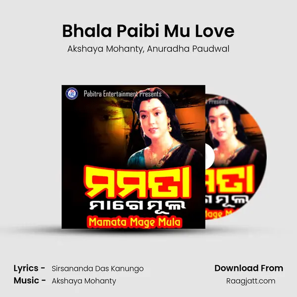 Bhala Paibi Mu Love - Akshaya Mohanty album cover 