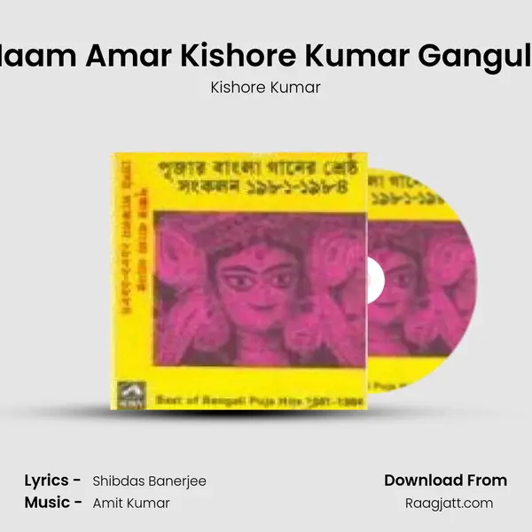 Naam Amar Kishore Kumar Ganguly mp3 song