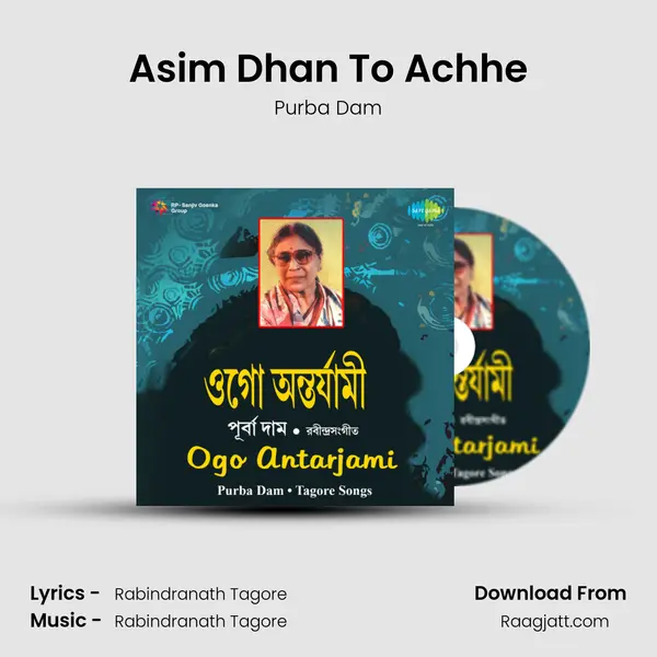 Asim Dhan To Achhe - Purba Dam album cover 