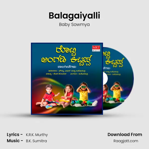 Balagaiyalli - Baby Sowmya album cover 