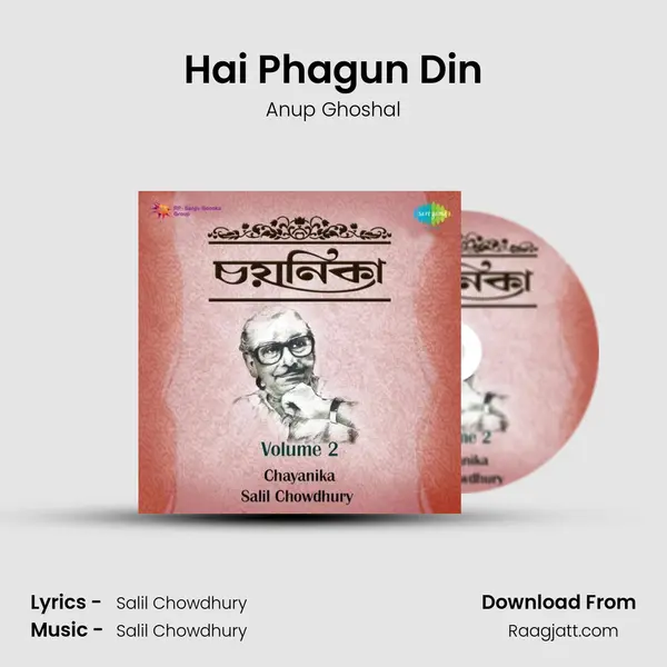 Hai Phagun Din - Anup Ghoshal album cover 