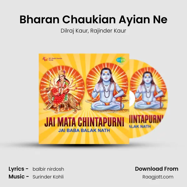 Bharan Chaukian Ayian Ne - Dilraj Kaur album cover 