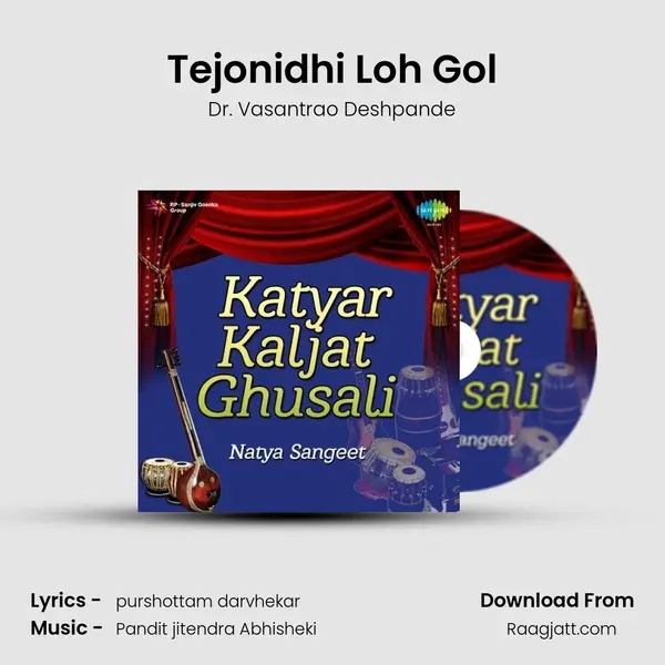 Tejonidhi Loh Gol mp3 song