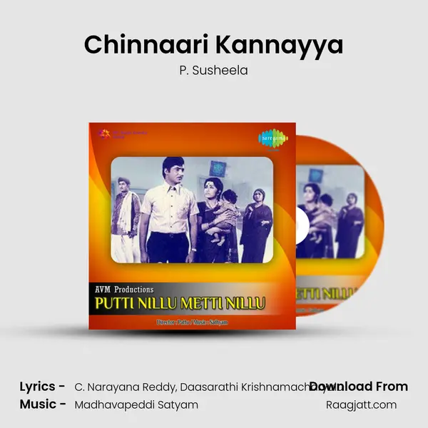 Chinnaari Kannayya - P. Susheela album cover 