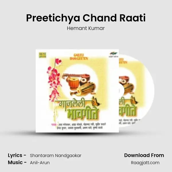 Preetichya Chand Raati - Hemant Kumar mp3 song