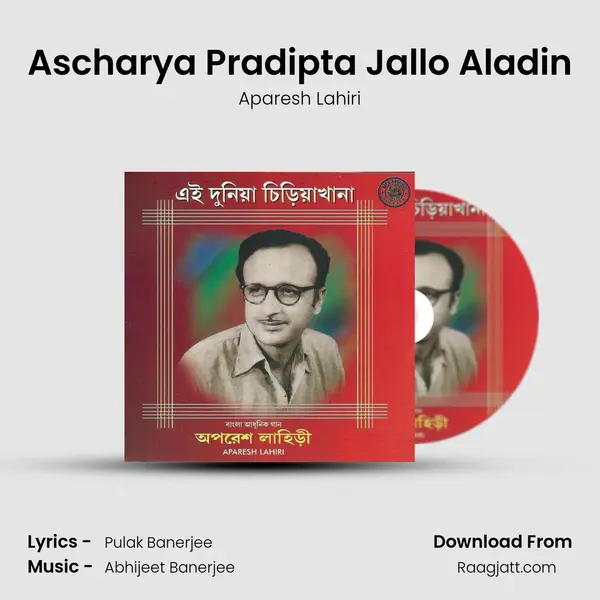 Ascharya Pradipta Jallo Aladin mp3 song