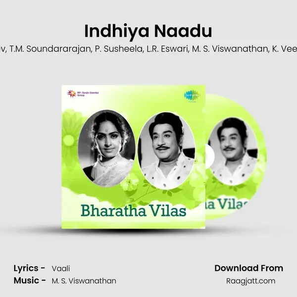 Indhiya Naadu - Vasudev album cover 