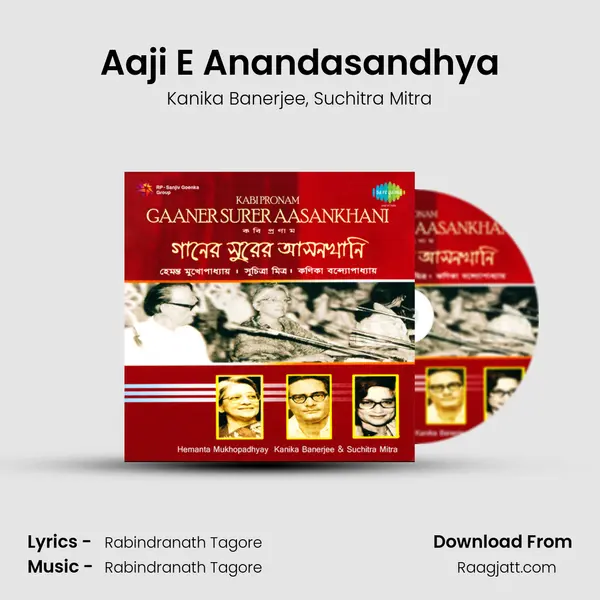 Aaji E Anandasandhya mp3 song