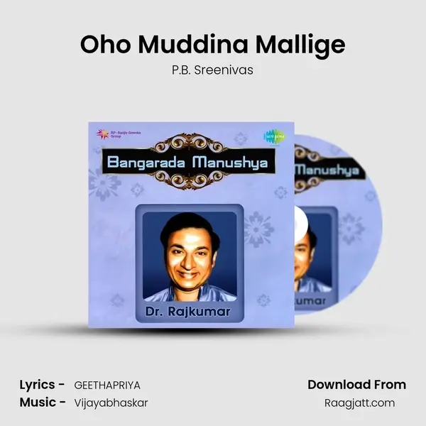 Oho Muddina Mallige mp3 song