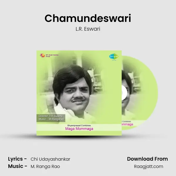 Chamundeswari - L.R. Eswari album cover 