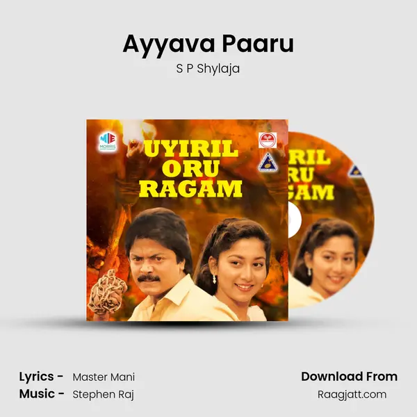 Ayyava Paaru mp3 song