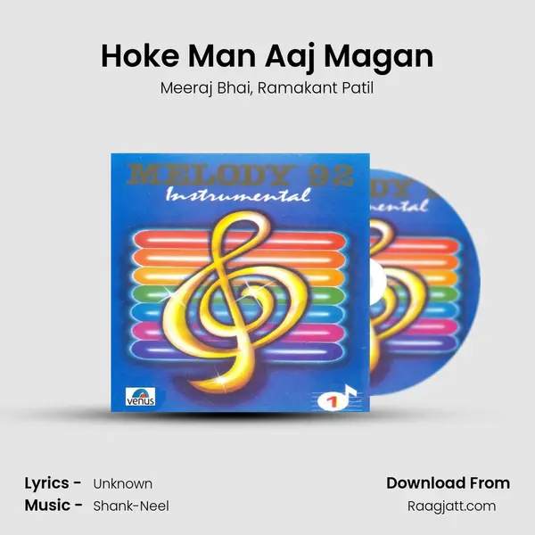 Hoke Man Aaj Magan - Meeraj Bhai album cover 