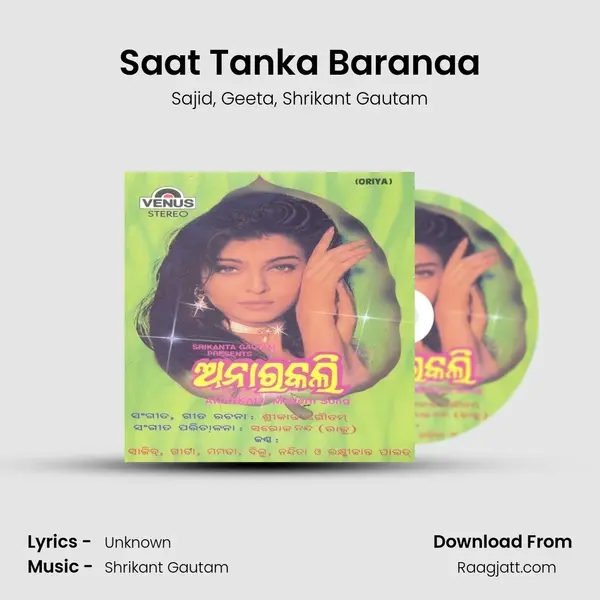 Saat Tanka Baranaa mp3 song