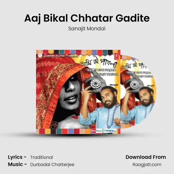 Aaj Bikal Chhatar Gadite mp3 song