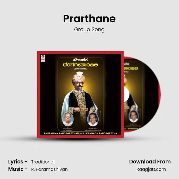 Prarthane - Group Song album cover 