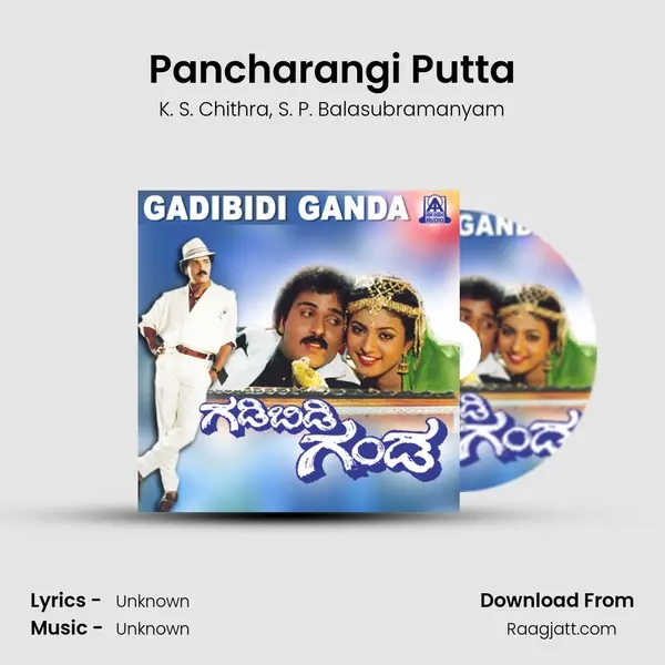 Pancharangi Putta mp3 song