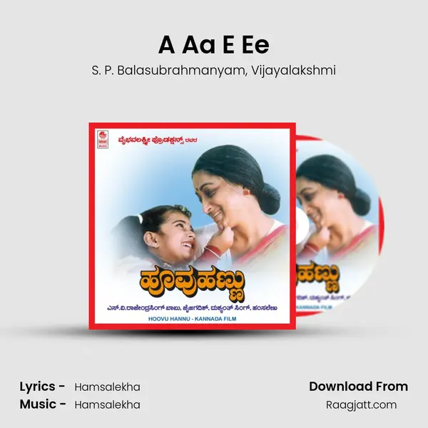 A Aa E Ee mp3 song