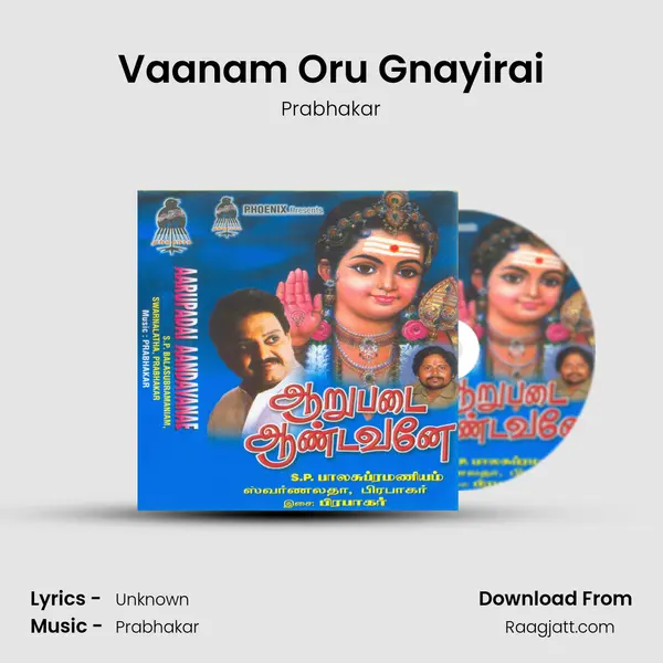 Vaanam Oru Gnayirai - Prabhakar album cover 