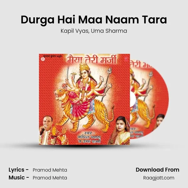 Durga Hai Maa Naam Tara mp3 song