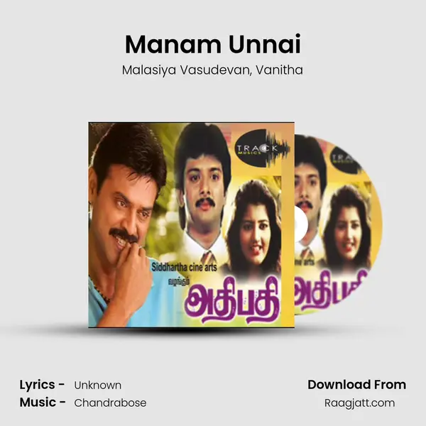 Manam Unnai - Malasiya Vasudevan album cover 