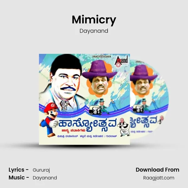 Mimicry mp3 song