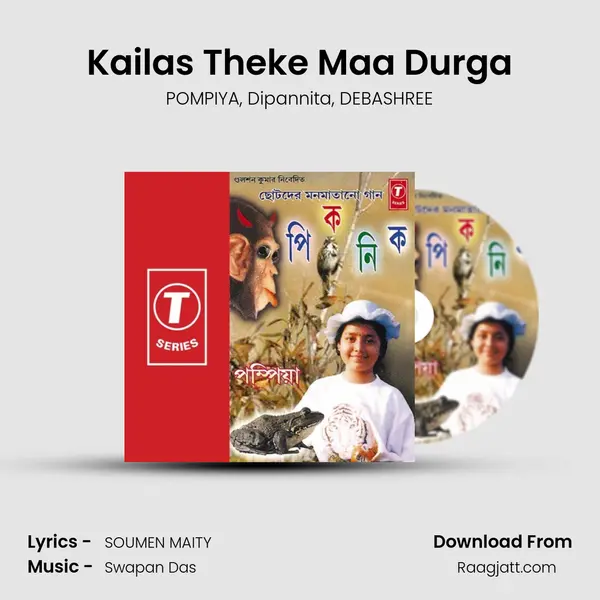 Kailas Theke Maa Durga mp3 song