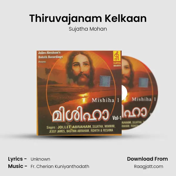 Thiruvajanam Kelkaan - Sujatha Mohan album cover 